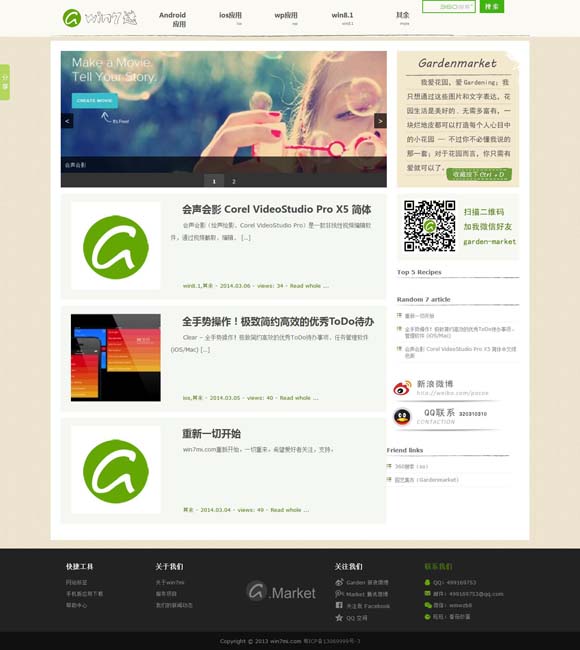 搜索双彩论坛 唐朝到底有谁在啊！古装悬疑剧为何扎堆唐朝？
