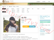 正版49图库下载有图片